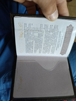 Обложка для паспорта из натуральной кожи СССР темно-коричневая #28, Владимир Я.