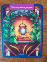 Магический гербарий. Вдохновляющие послания и ритуалы от 36 волшебных растений (книга-оракул и 36 карт для гадания) | Толл Майя #3, Ксения К.