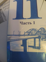 История. История России. 1946 г. - начало XXI в. 11 класс. Учебник. Базовый уровень. Часть 1 | Данилов Александр Анатольевич, Торкунов А. В. #4, Елена В.