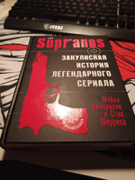 Сопрано. Закулисная история легендарного сериала | Ширрипа Стив #4, Любовь С.