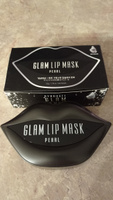 Патчи гидрогелевые для губ BeauuGreen Hydrogel Glam Lip Mask Pearl 20*50 г #3, Нина Т.