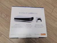 Игровая консоль Sony PlayStation 5 Slim CFI-2000A Японская версия (с диcководом, русский язык, переходник РФ) #4, Иван Б.