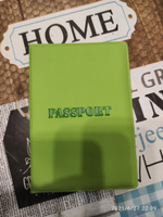 Обложка для паспорта Staff, мягкий полиуретан, Паспорт, салатовая #43, Анна Т.