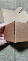 Мини коробка подарочная картонная самосборная крафт в наборе для бижутерии #6, Юлия