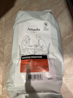 Кофе в зернах AMADO Баварский шоколад, 1 кг #74, Евгения Г.