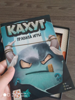 Настольная игра Стиль Жизни "Кахут" #14, Вероника Д.