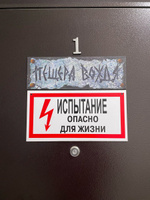 Сувенирная табличка "Пещера Вождя",интерьерная табличка с приколом, подарок, Бюро Находок #33, Василиса Ш.