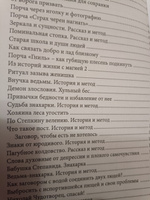 Особый случай. Чернокнижие. Книга 3 | Чуруксаев Олег #4, Елена М.