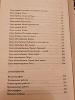 Люся, стоп! Гурченко Людмила Марковна #2, Ирина К.