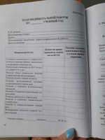 Программа коррекции речевых нарушений на логопедическом пункте ДОО для детей 5-7 лет | Червякова Наталья Алексеевна #5, Марина М.