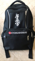 Спортивный рюкзак сумка для каратэ киокушинкай с вышивкой на тренировку 28л #6, Любовь Ф.