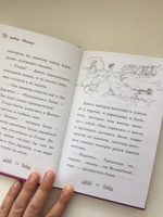 Козочка Эмма, или Магия творчества (выпуск 30) | Медоус Дейзи #2, Ольга Т.