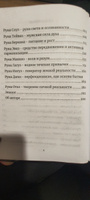 Руны. Расширяющие сознание. Альтернативный взгляд на руны и реальность. | Исламов Юрий, Исламов Юрий Владимирович #6, Марина П.