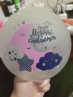 Воздушные шары для девочки, дочки "Супер девочка!" 30 см набор 10 штук #11, Александра Ю.