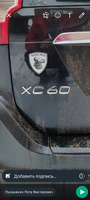 Наклейка объемная полиуретановая Вольво (Volvo) лось, 58*71 мм, серебро  #2, Михаил Б.