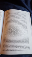 О генезисе мышления и языка: Генезис понятий и пропозиций. Аристотель и Хомский о языке. Влияние культуры на язык | Кошелев Алексей Дмитриевич #1, Анатолий