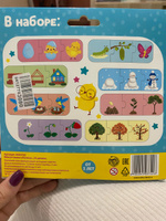 Пазлы для детей, Puzzle Time "Логика" 24 элемента, головоломка, набор для творчества, для малышей #94, Татьяна Г.
