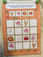 Умный блокнот головоломки ребусы игры для детей 6+ | Грецкая Анастасия #5, Ольга Б.