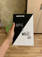 Black&White Note. Стильный блокнот с черными и белоснежными страницами (твердый переплет) #6, Диана В