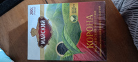 Чай листовой Майский чёрный цейлонский, 200 г #106, Светлана Х.