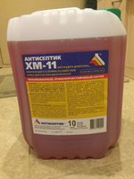 Невымываемый антисептик "ХМ-11" 10 литров #4, Юлия