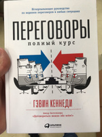 Очаровательный кишечник. Как самый могущественный орган управляет нами | Эндерс Джулия #4, Ваган М.