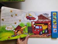 Музыкальная книжка "Хорошо быть грузовичком", развивающая книга для детей,БУКВА-ЛЕНД | Сачкова Евгения Камилевна #3, Ульяна Т.