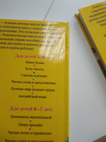 Изучаю мир вокруг: для детей 5-6 лет | Егупова Валентина Александровна #2, Мария 