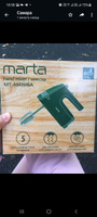 Миксер MARTA MT-MX1516A кухонный, 800Вт, 5 скоростей, 4 насадки, черный жемчуг #28, Азамат А.