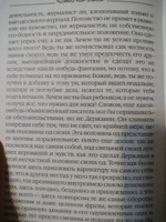 Нужно любить Россию #1, Алексей В.