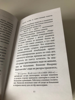 Энола Холмс и таинственные букеты (#3) | Спрингер Нэнси #1, Галактионова Евгения