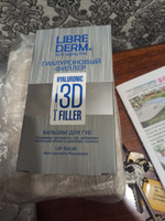 LIBREDERM 3D FILLER / 3D филлер Гиалуроновый бальзам для губ 20 мл #57, Равиль Б.