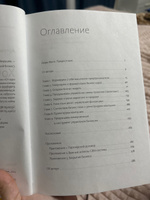 Хочу свой бизнес. Предприниматель за 72 часа. | Вахрушев Артем #7, Светлана Б.