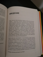 Локальный бизнес. Как найти удачное место и превратить его в кофейню, салон красоты, винотеку или другое дело | Коняхина Александра Сергеевна #1, Михаил