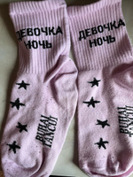 Носки St. Friday Socks, 1 пара #32, Альбина