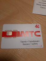 NTmobile SIM-карта Интернет и звонки за 550 (Вся Россия) #7, Екатерина Б.