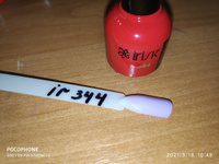 IRISK Гель лак для ногтей, для маникюра Elite Line, №344 сиреневый с блестками, 10мл #54, Ирина П.