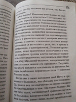 Свет любви. Живое слово. Книга 2 | Коновалов Сергей Сергеевич #2, Наталья С.