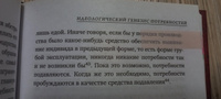 К критике политической экономии знака | Бодрийяр Жан #2, Екатерина Г.