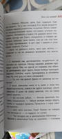 Есть кто живой Сабитова Ю.В. Книги подростковые Лауреат конкурса им. Сергей Михалков Медицина Детская литература для подростков 12+ #8, Арина Т.