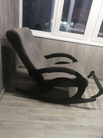 KEMPINGROUP Кресло-качалка Тироль, ткань/графит, 64х132х90 см #32, Лариса И.