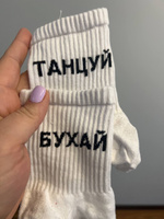 Носки St. Friday Socks, 1 пара #29, Юлия П.