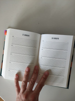 Дневник впечатлений на 5 лет: 5 строчек в день #130, Алёна Г.