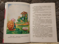 Золотой ключик, или Приключения Буратино | Толстой Алексей Николаевич #4, Алевтина С.