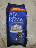 Кофе в зернах Alta Roma Vero, арабика, робуста, 1кг #115, Павел Г.