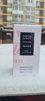 Парфюмерная вода женская 100 мл. Vinci Parfum de Niche Queen, фруктовый, сладкий аромат #8, Любовь К.