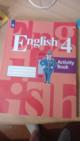 Английский язык 4 класс. English 4: Activity Book. Рабочая тетрадь к учебнику Кузовлева В.П. ФГОС | Кузовлев Владимир Петрович, Стрельникова Ольга Викторовна #7, Надежда П.