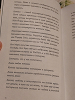 Книга для построения личного маркетинга "Метод большого Я". Откуда у тебя деньги и еще 11 вопросов личного маркетинга | Тарасенко Роман #4, Диана Р.