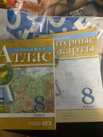 История России. Конец XVII-XVIII век. 8 класс. Атлас. Новый историко-культурный стандарт | Приваловский Алексей Никитич #8, Ksenia P.