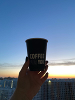 Стакан бумажный 350 мл 10 шт, Coffee for you, с крышкой, одноразовый. Для кофе, чая, холодных и горячих напитков #185, Александра Т.